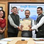 हिमाचल प्रदेश के आठ पारंपरिक उत्पादों को मिला जीआई टैग।